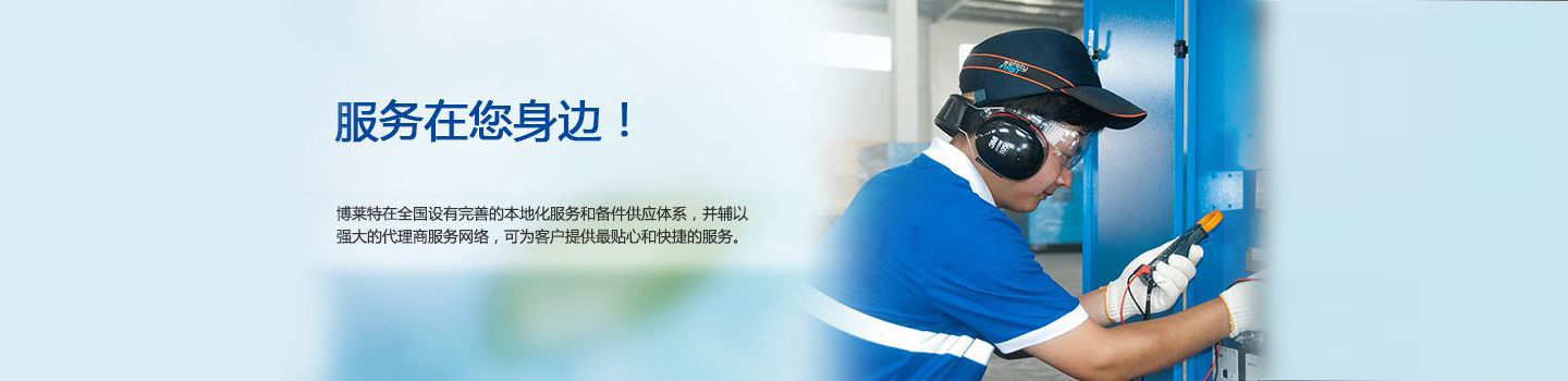 合肥空壓機 合肥空壓機